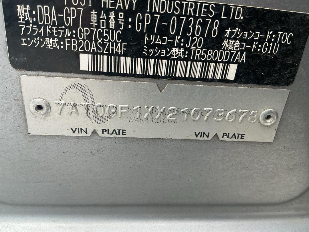 Photo '30' of Subaru XV