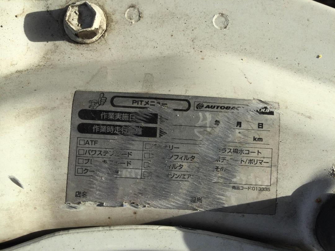 Photo '15' of Suzuki Swift