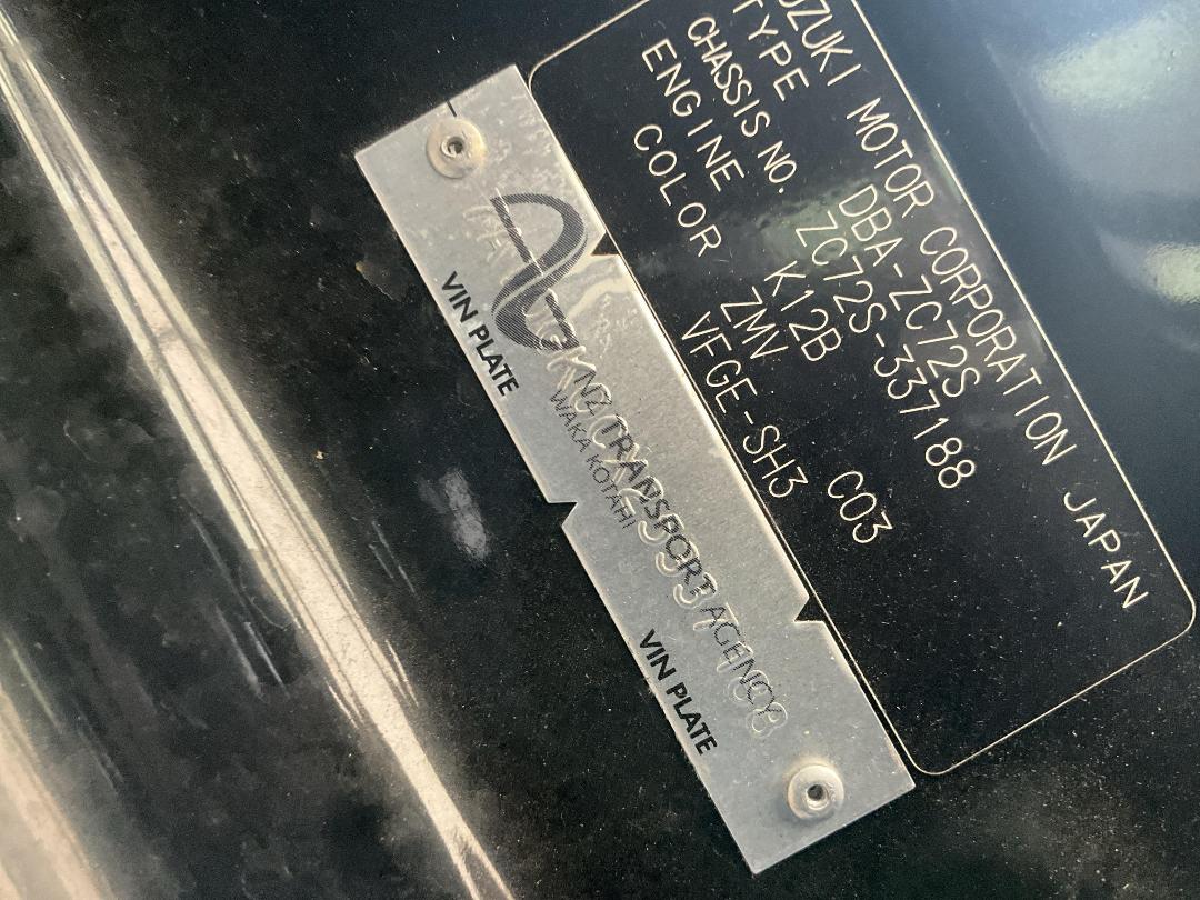 Photo '17' of Suzuki Swift