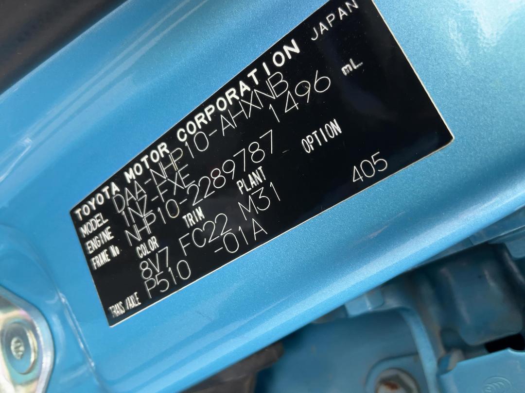 Photo '26' of Toyota Aqua Photo '26' of Toyota Aqua