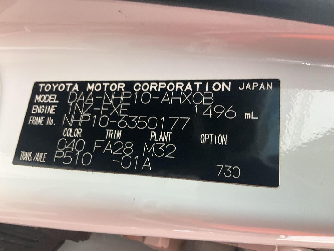 Photo '23' of Toyota Aqua