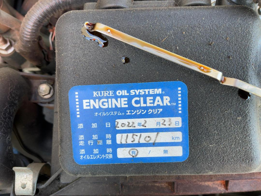 Photo '26' of Toyota Aqua