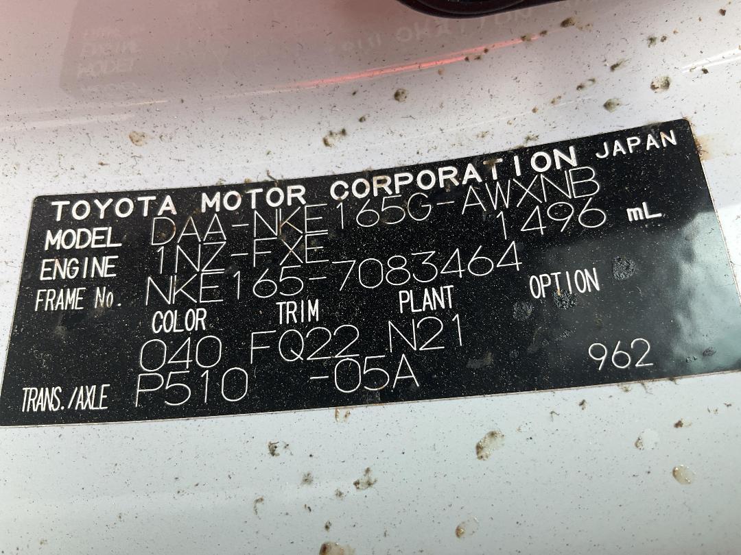 Photo '18' of Toyota Corolla Fielder Hybrid Photo '18' of Toyota Corolla Fielder Hybrid