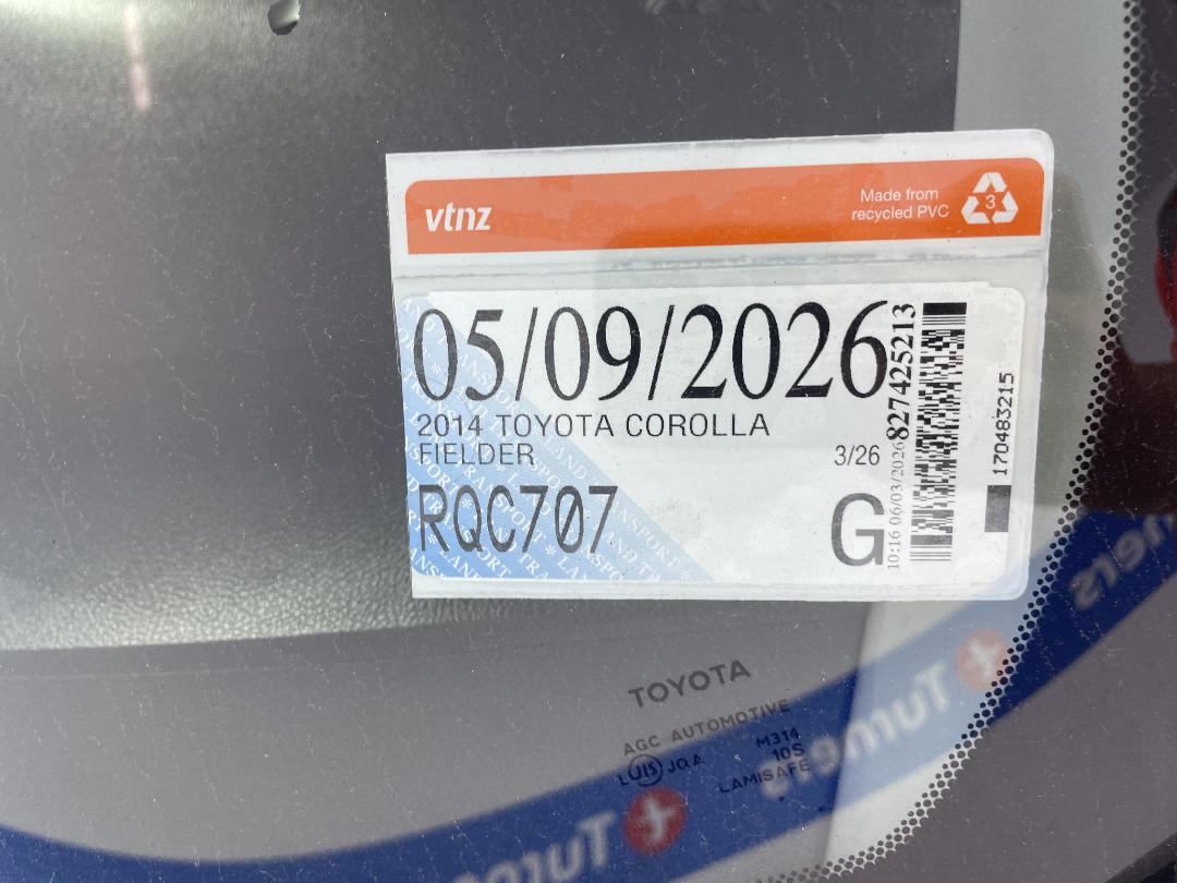 Photo '27' of Toyota Corolla