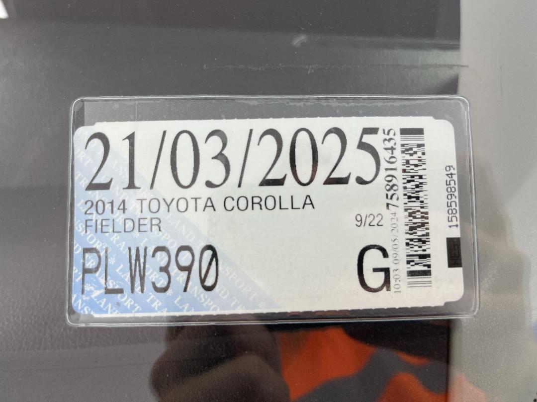 Photo '29' of Toyota Corolla