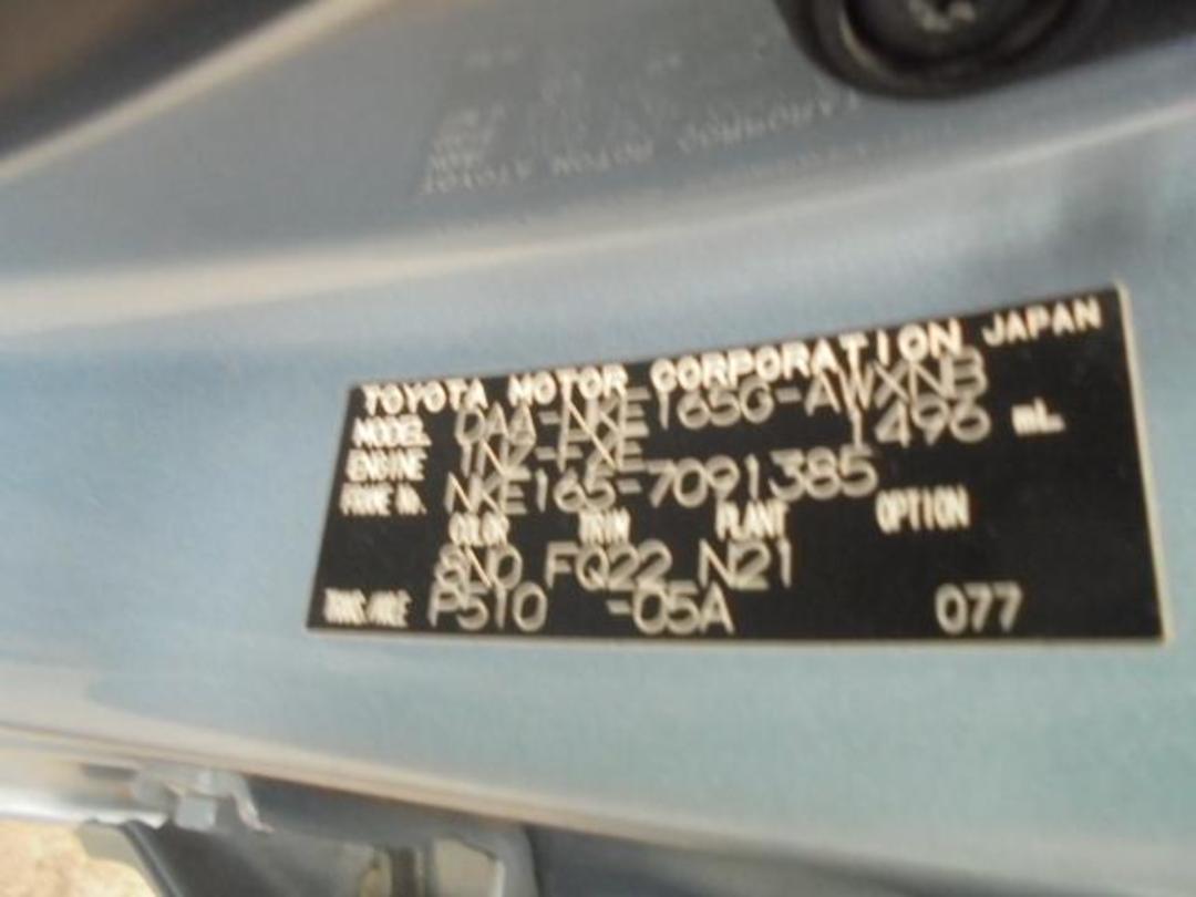 Photo '16' of Toyota Corolla Fielder Photo '16' of Toyota Corolla Fielder