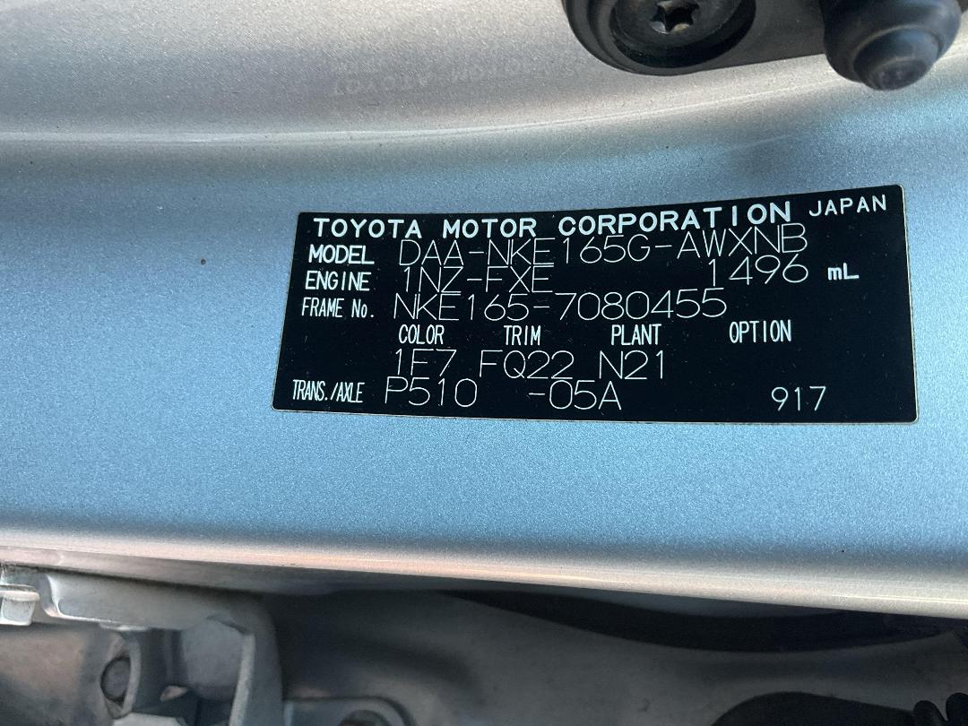 Photo '8' of Toyota Corolla Fielder Photo '8' of Toyota Corolla Fielder