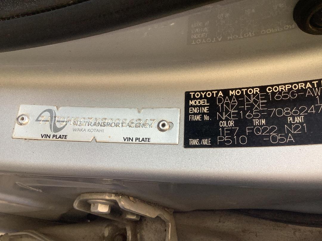 Photo '14' of Toyota Corolla Fielder Hybrid Photo '14' of Toyota Corolla Fielder Hybrid