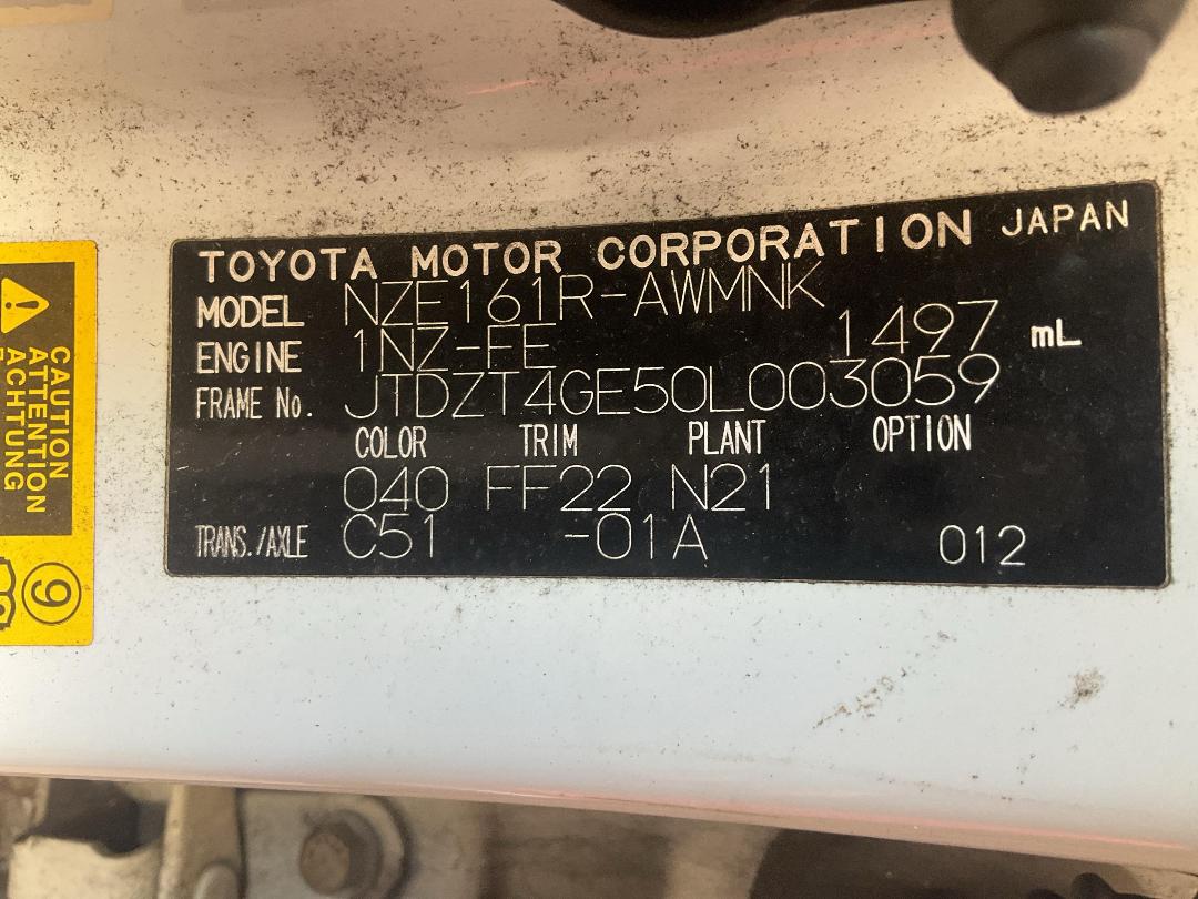 Photo '16' of Toyota Corolla GX