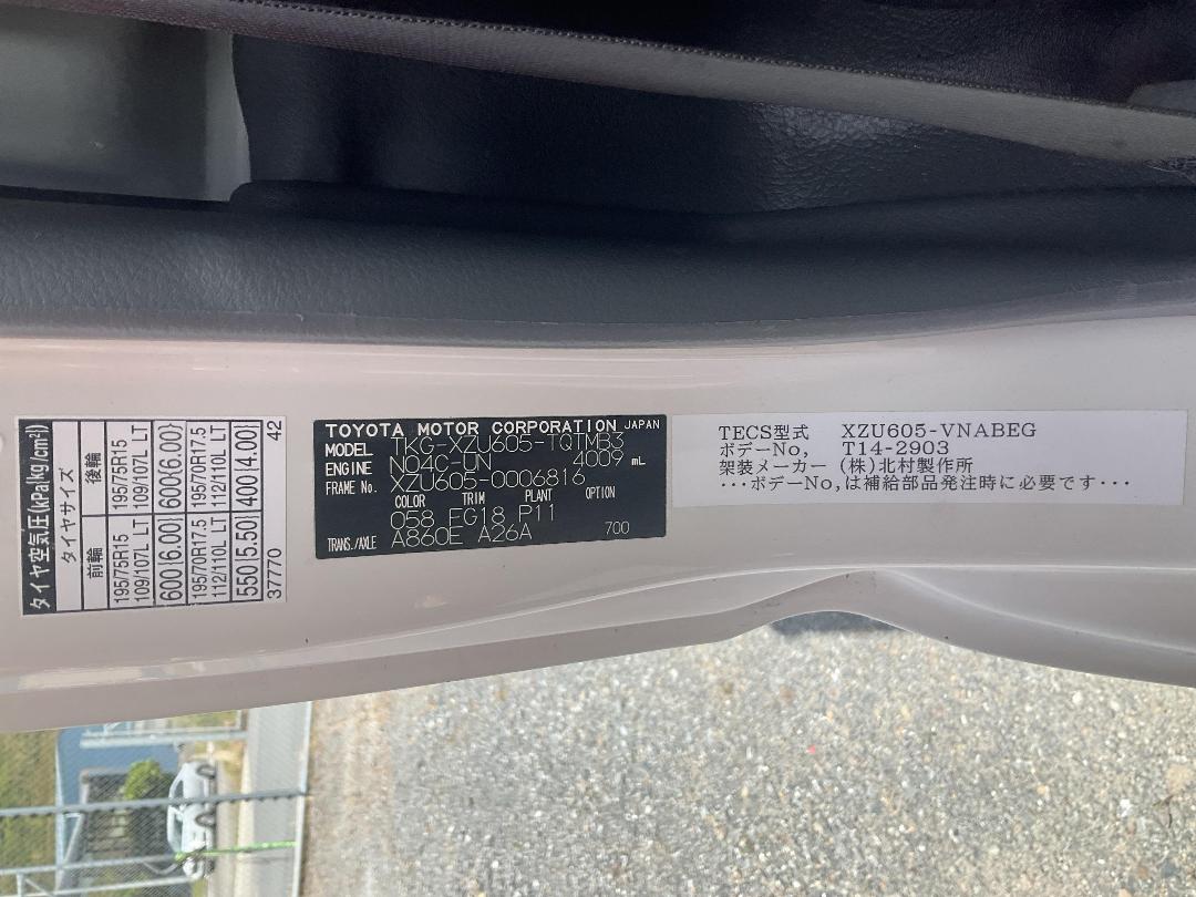 Photo '23' of Toyota Dyna 4X2 BOXBODY Box Body Photo '23' of Toyota Dyna 4X2 BOXBODY Box Body