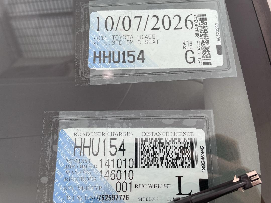 Photo '26' of Toyota Hiace Photo '26' of Toyota Hiace