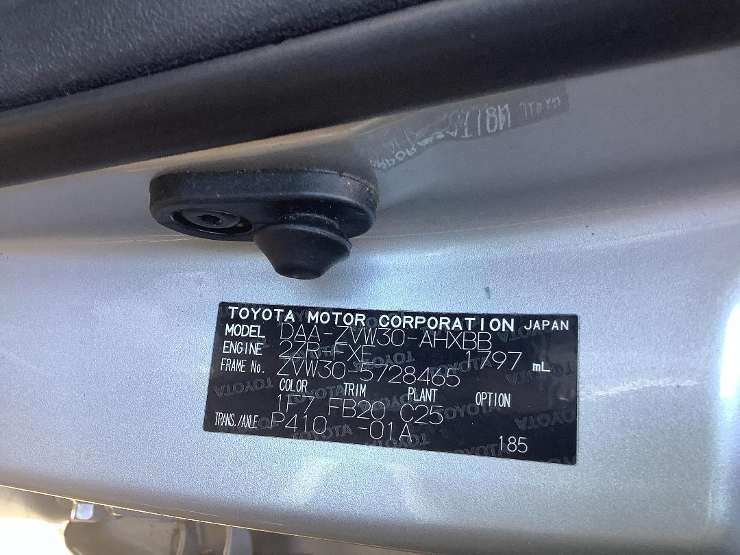 Photo '15' of Toyota Prius Photo '15' of Toyota Prius