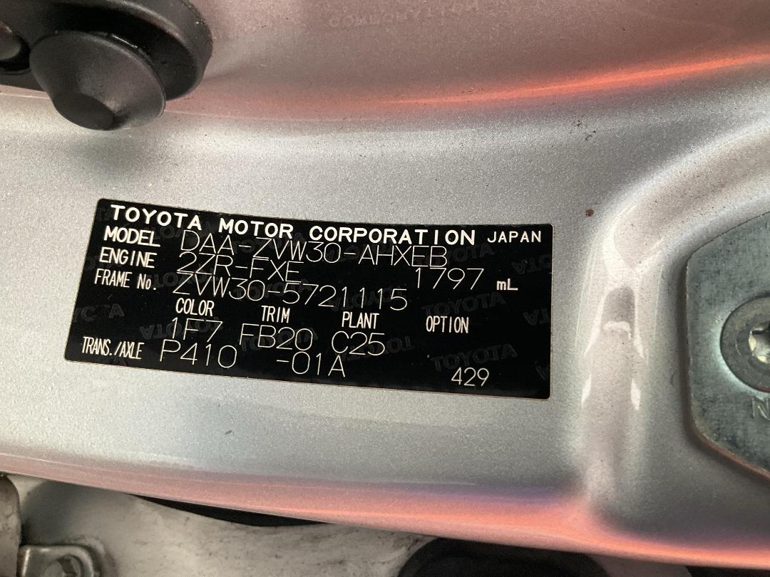 Photo '36' of Toyota Prius Hybrid Photo '36' of Toyota Prius Hybrid