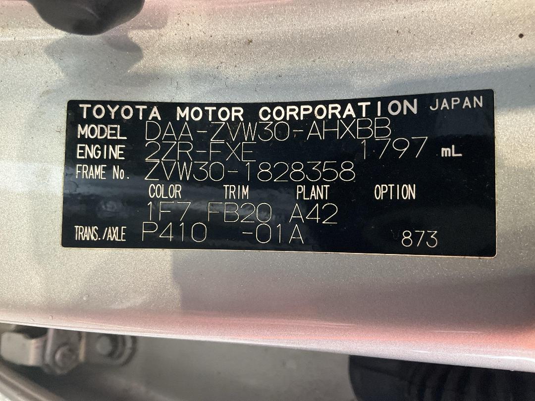 Photo '15' of Toyota Prius Hybrid Photo '15' of Toyota Prius Hybrid