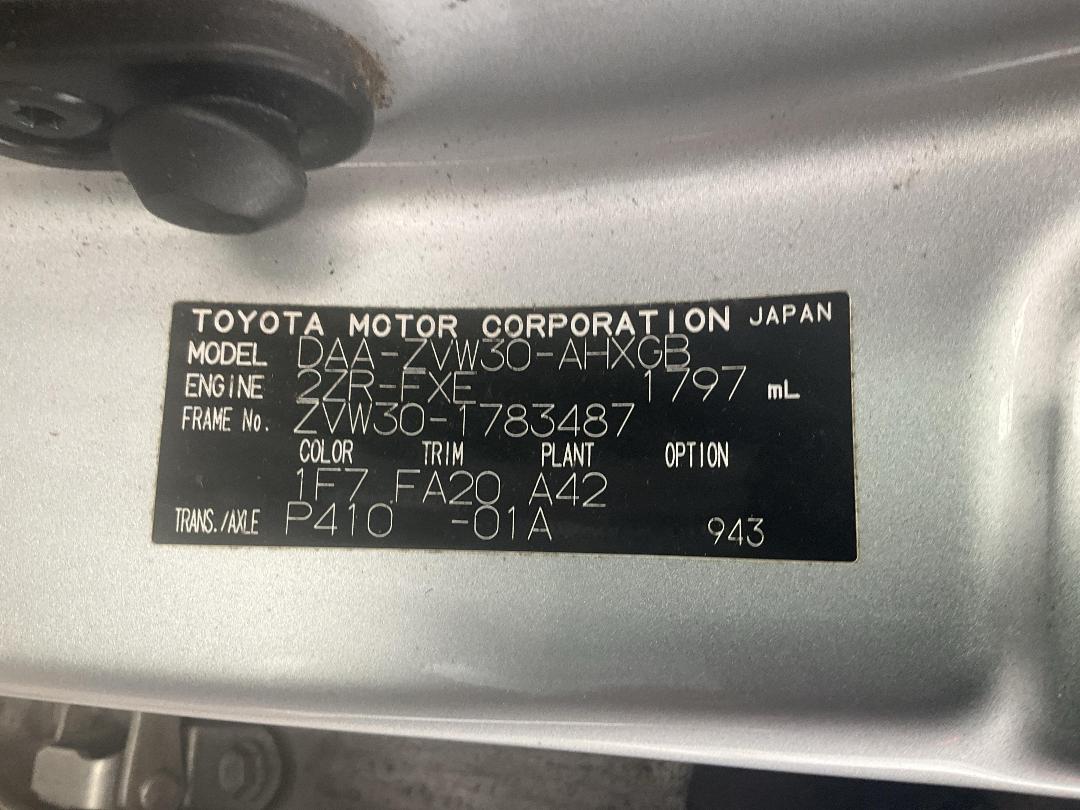Photo '15' of Toyota Prius