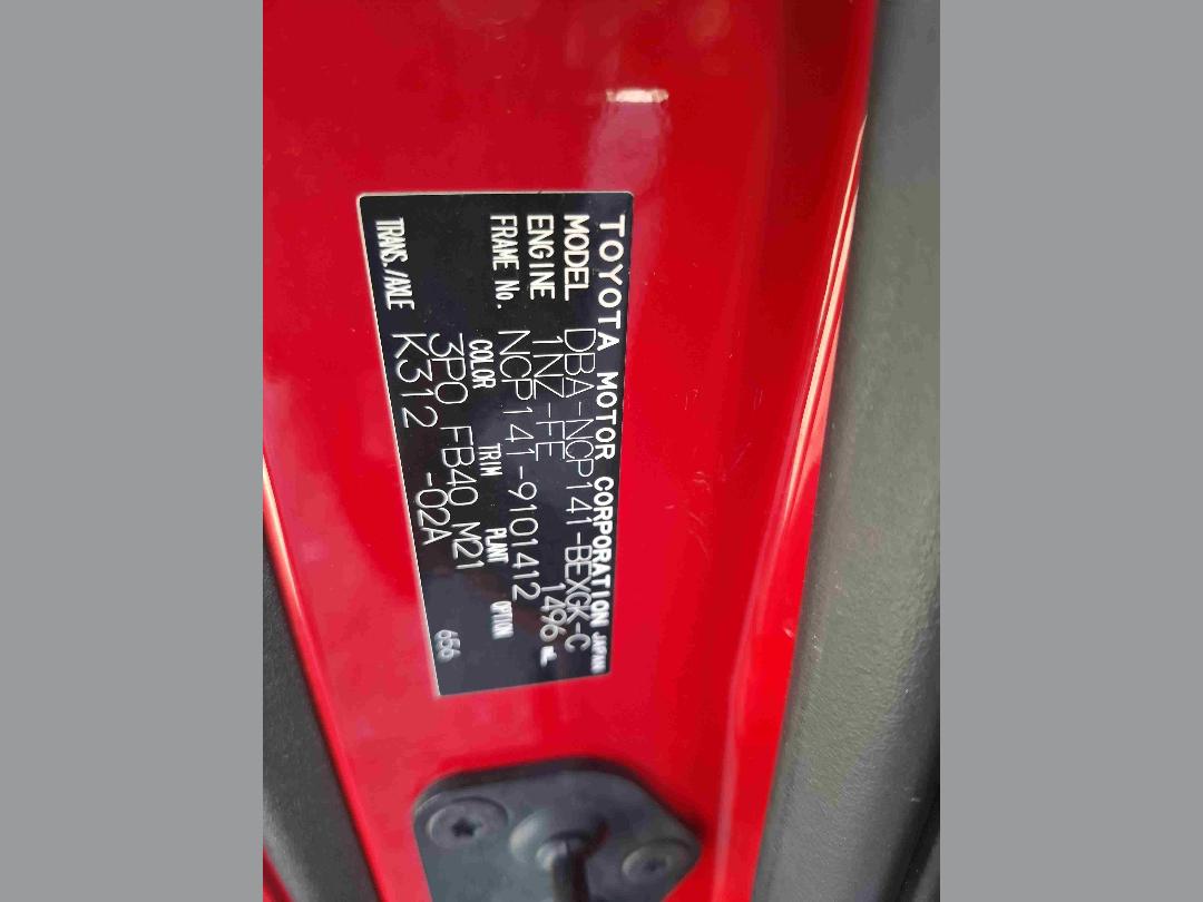 Photo '14' of Toyota Spade