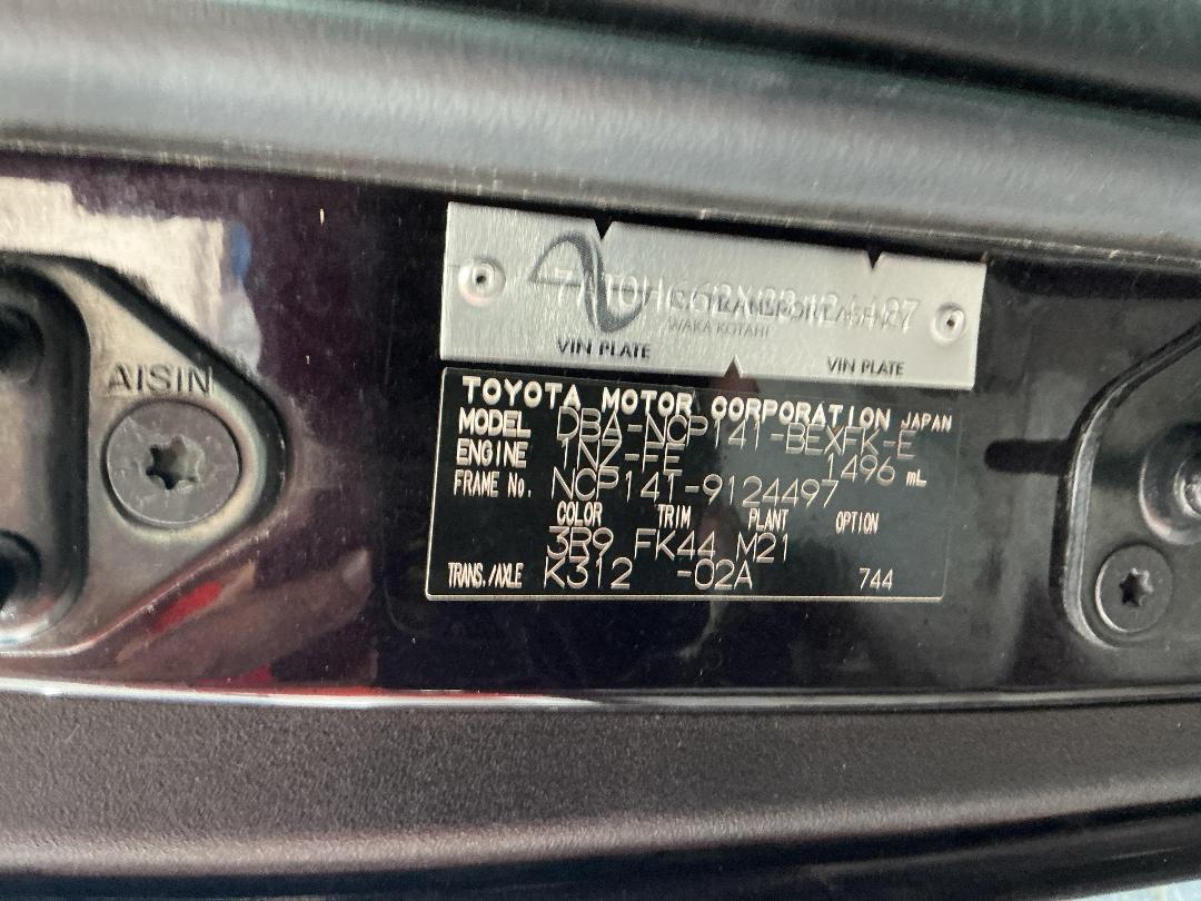 Photo '12' of Toyota Spade Photo '12' of Toyota Spade