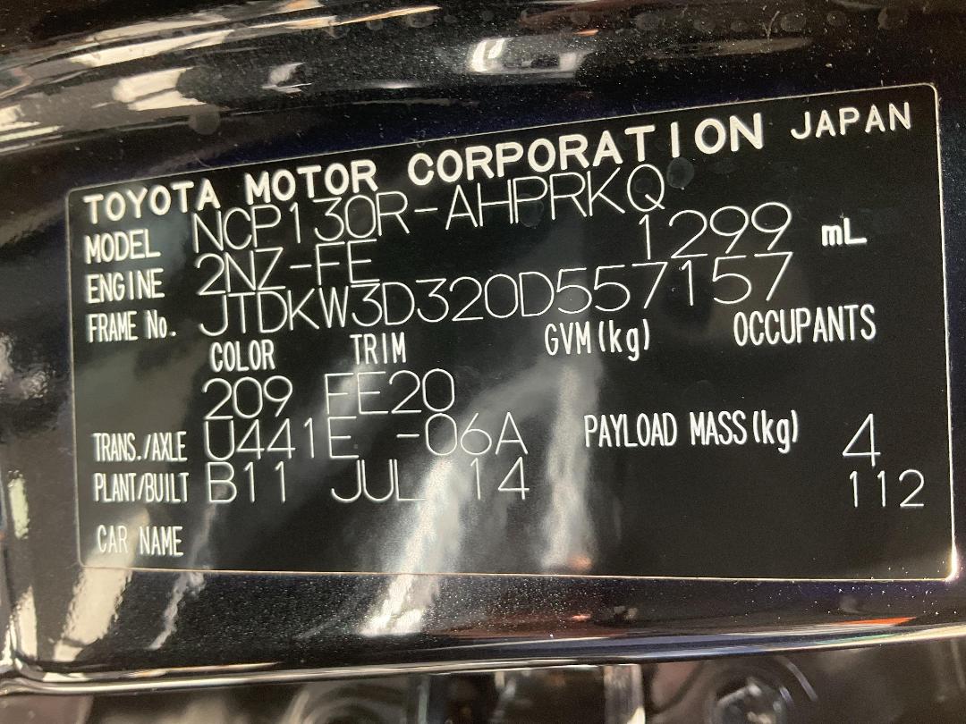 Photo '33' of Toyota Yaris GX Photo '33' of Toyota Yaris GX