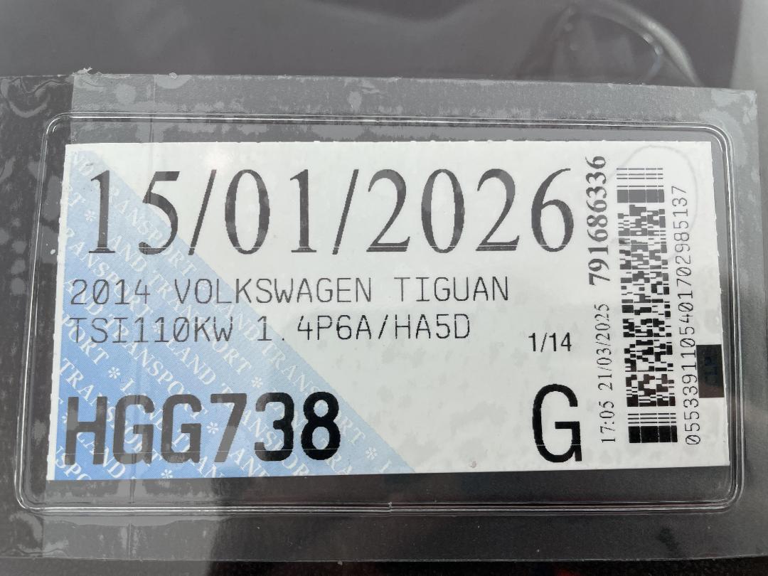 Photo '28' of Volkswagen Tiguan