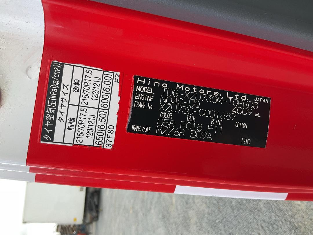 Photo '34' of Hino Dutro Transporter Photo '34' of Hino Dutro Transporter