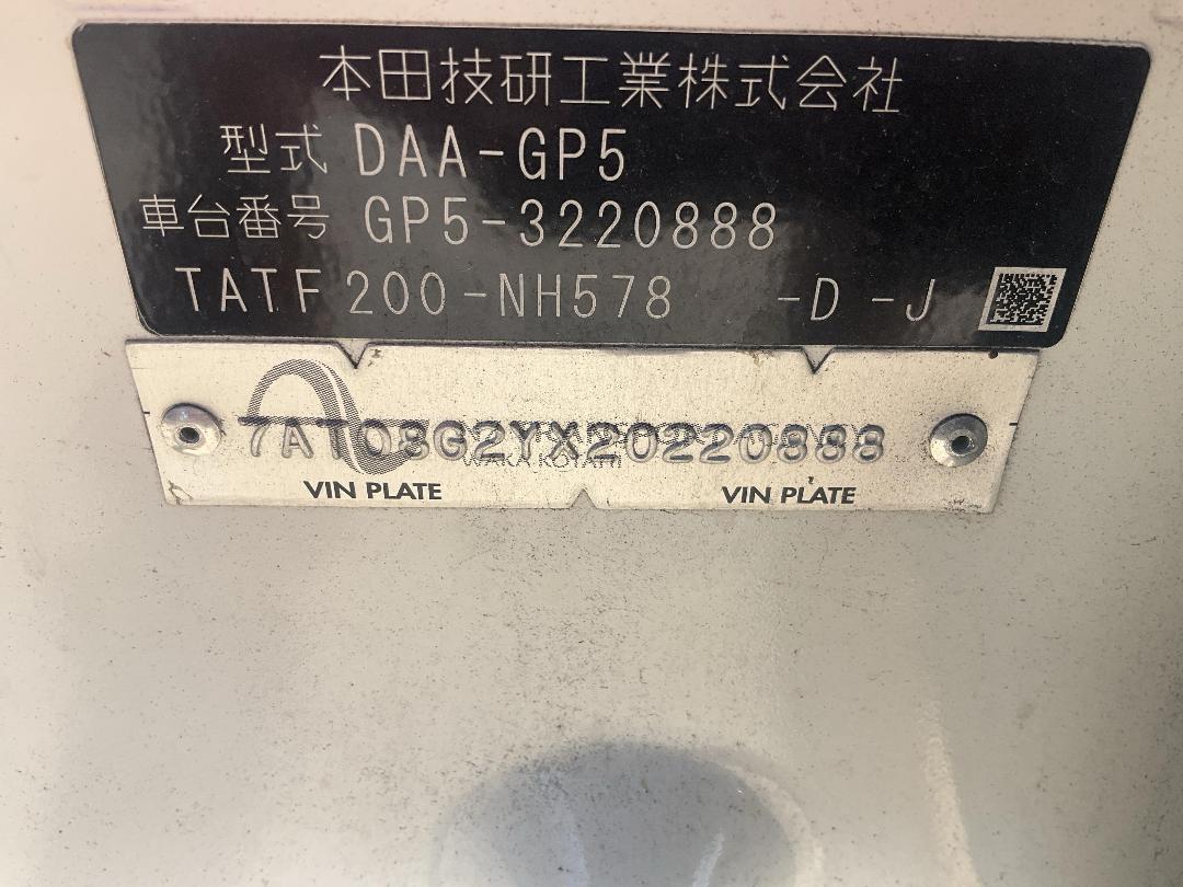 Photo '16' of Honda FIT Hybrid