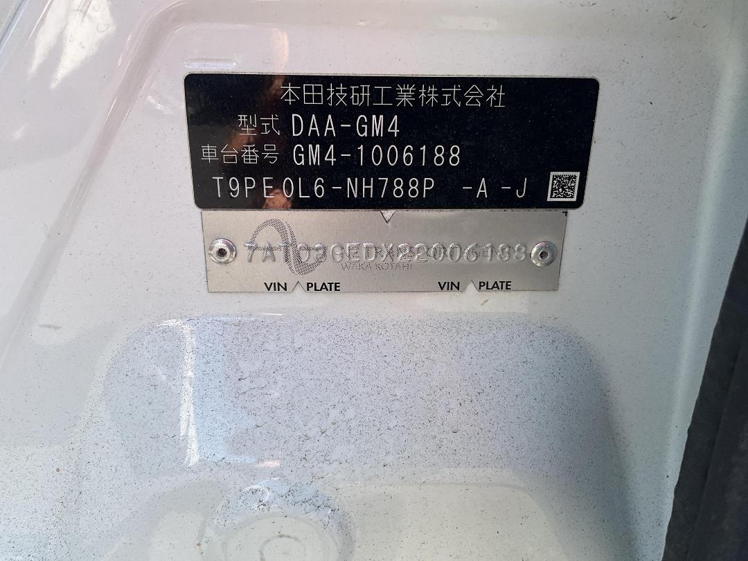 Photo '8' of Honda Grace