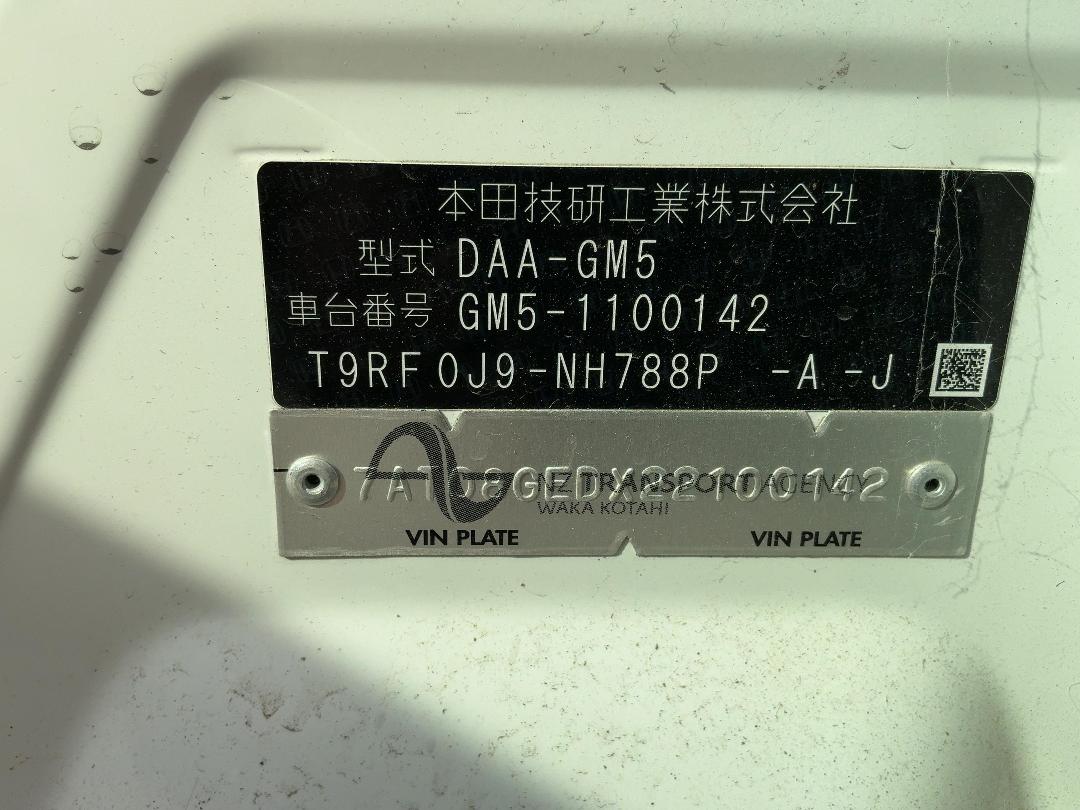 Photo '11' of Honda Grace Hybrid Photo '11' of Honda Grace Hybrid