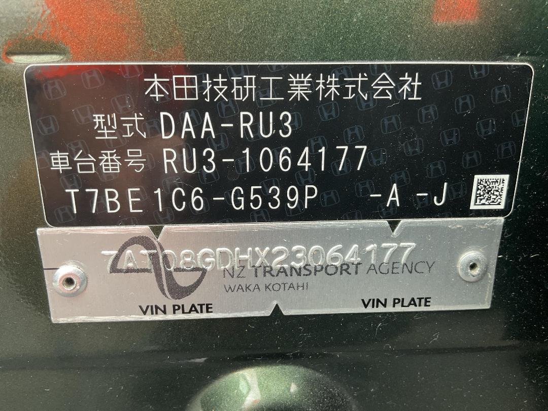 Photo '22' of Honda Vezel