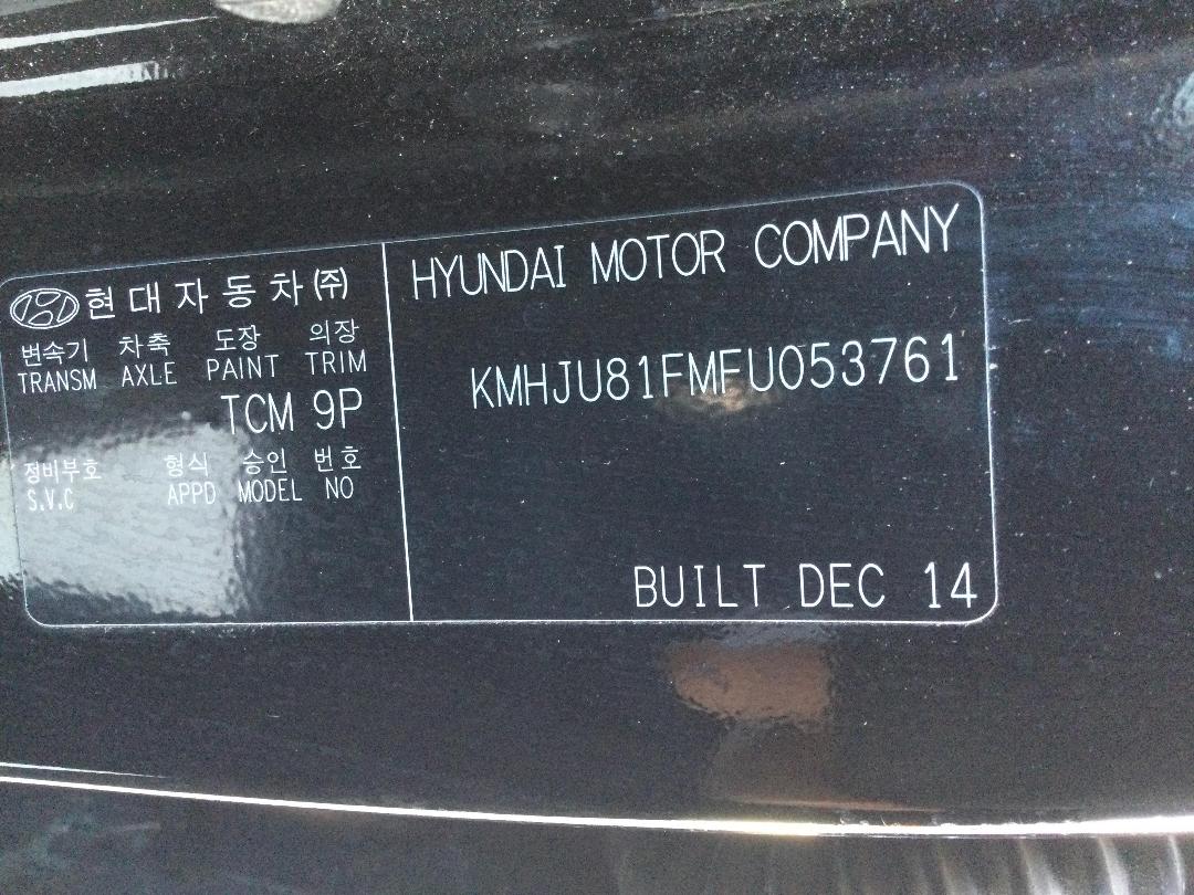 Photo '24' of Hyundai Ix35 GDI 2.0 6A