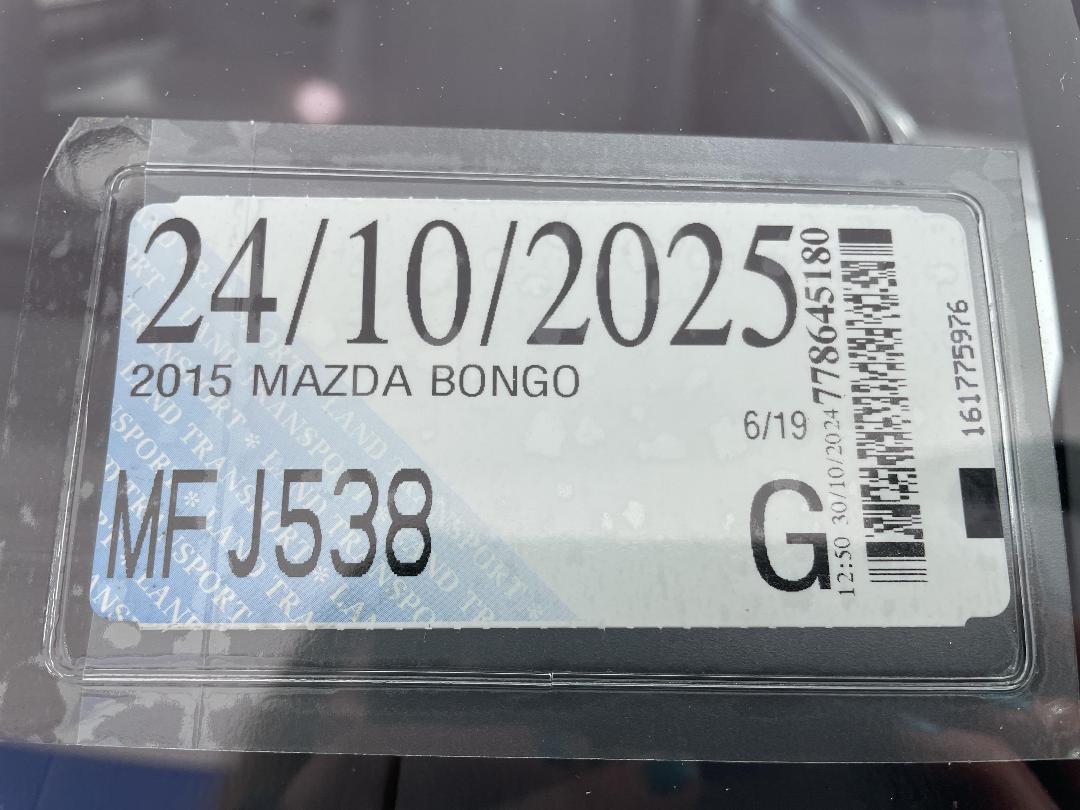 Photo '23' of Mazda Bongo Photo '23' of Mazda Bongo