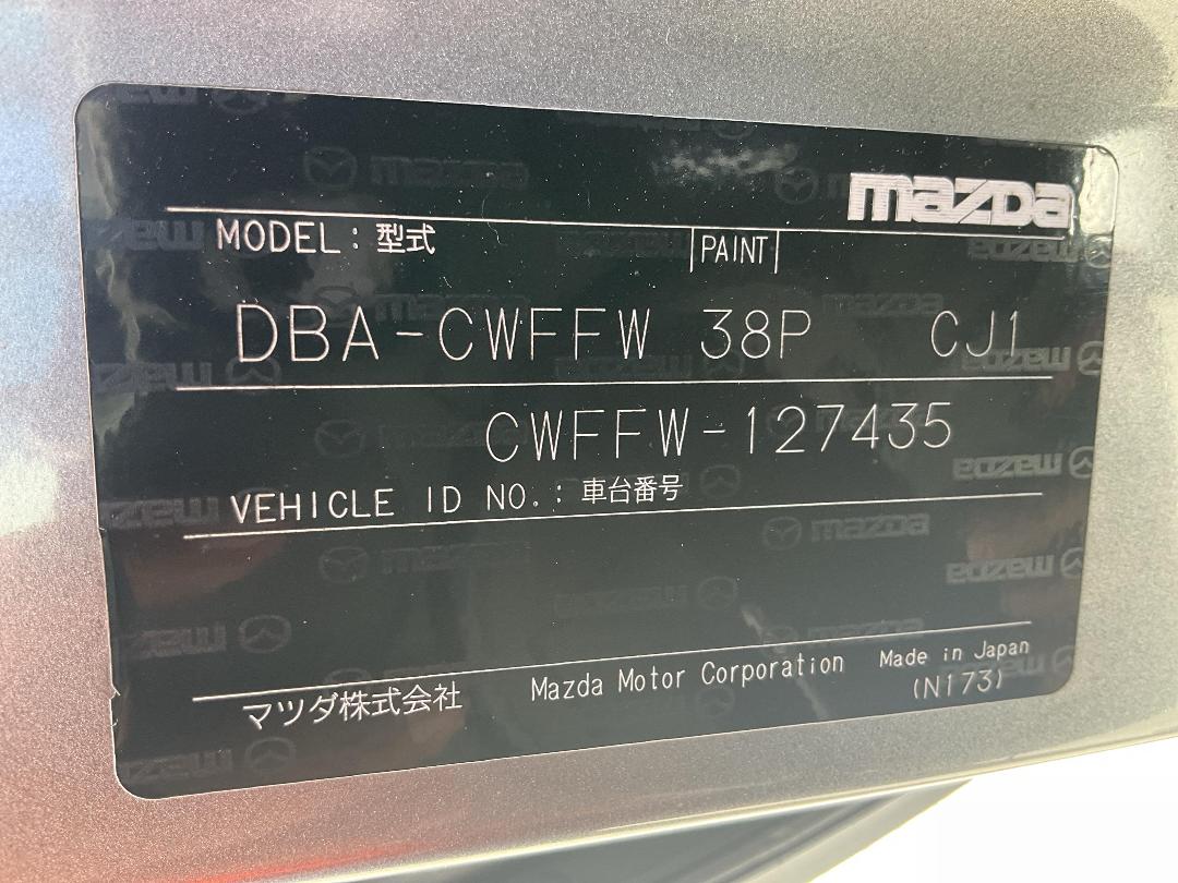 Photo '35' of Mazda Premacy