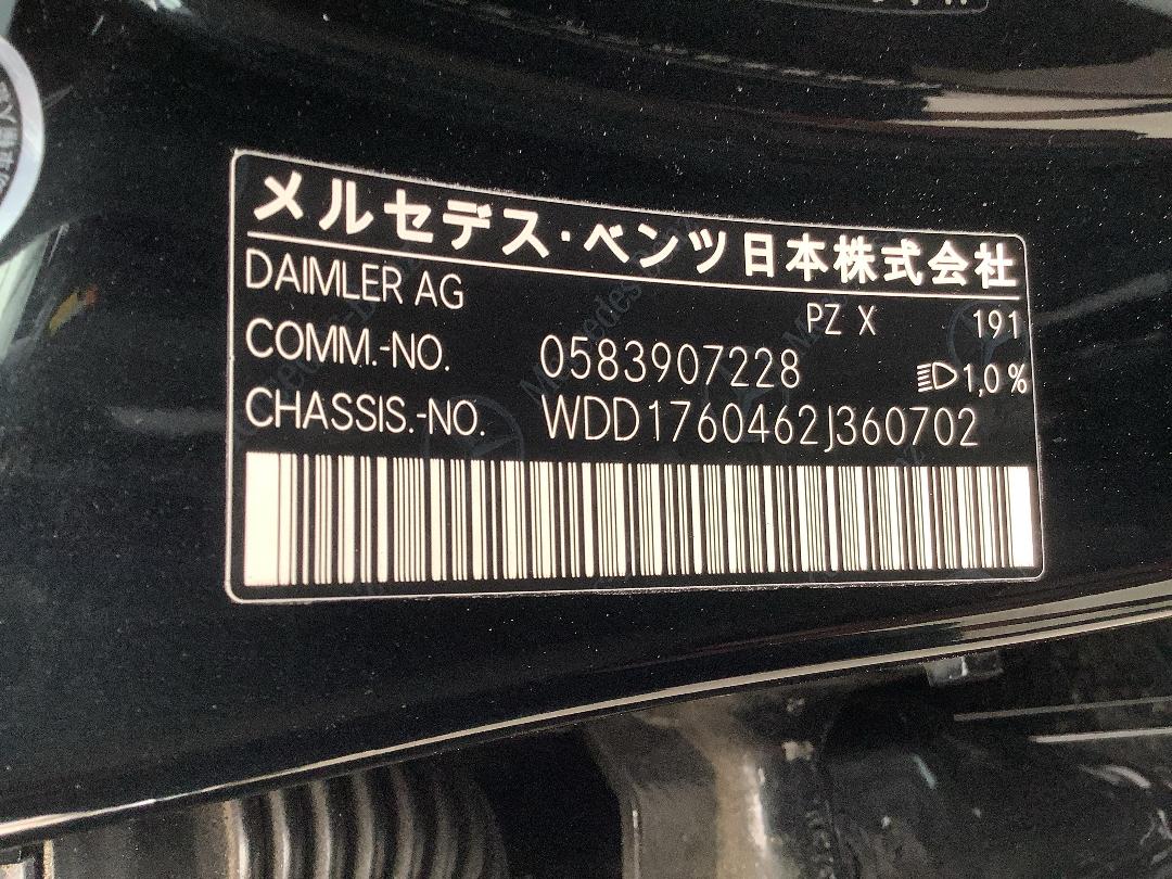 Photo '11' of Mercedes-Benz A250 Photo '11' of Mercedes-Benz A250