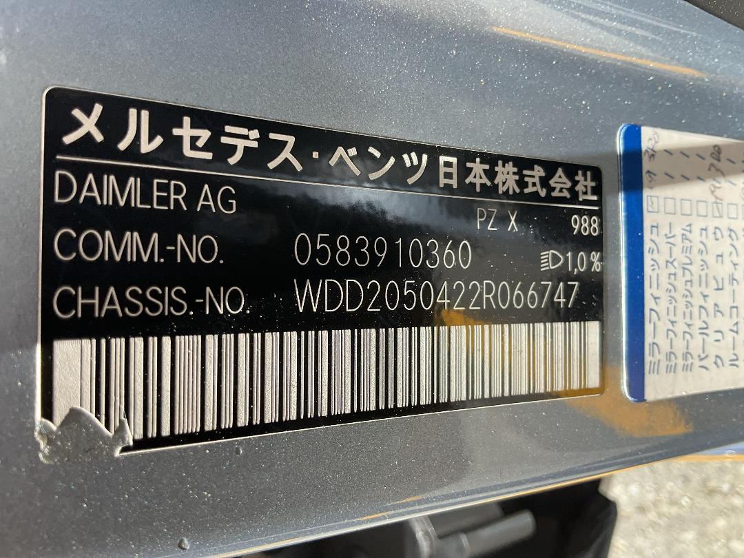 Photo '27' of Mercedes-Benz C200 Photo '27' of Mercedes-Benz C200