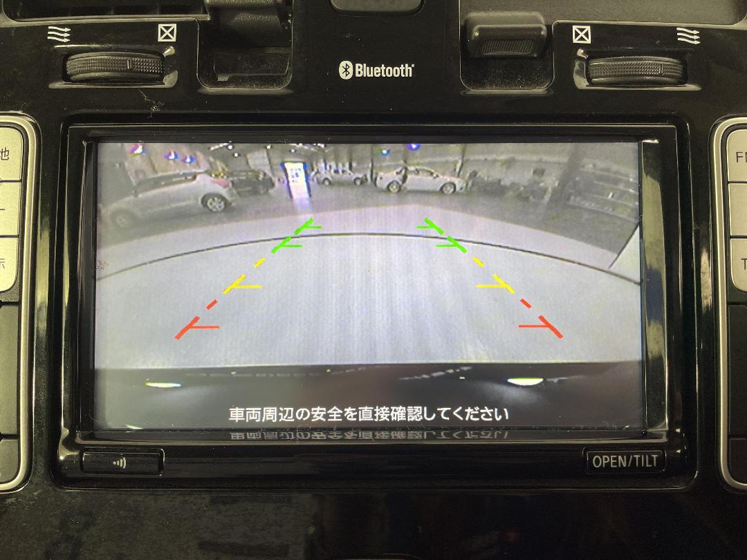 Photo '29' of Nissan Leaf