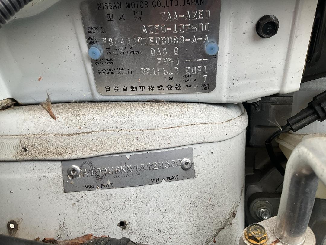 Photo '20' of Nissan Leaf