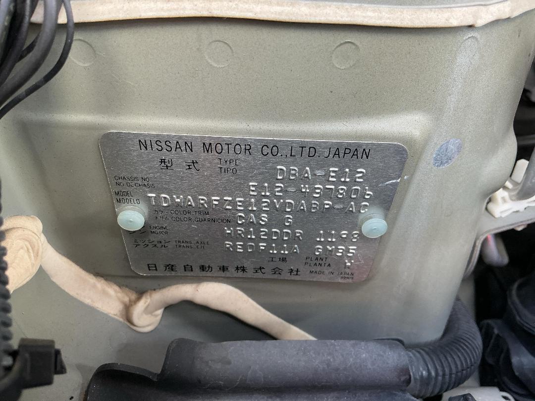 Photo '8' of Nissan Note