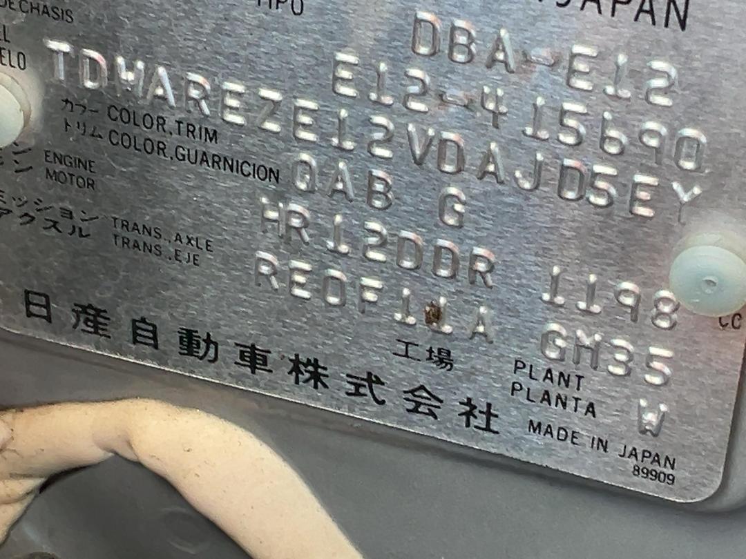 Photo '21' of Nissan Note