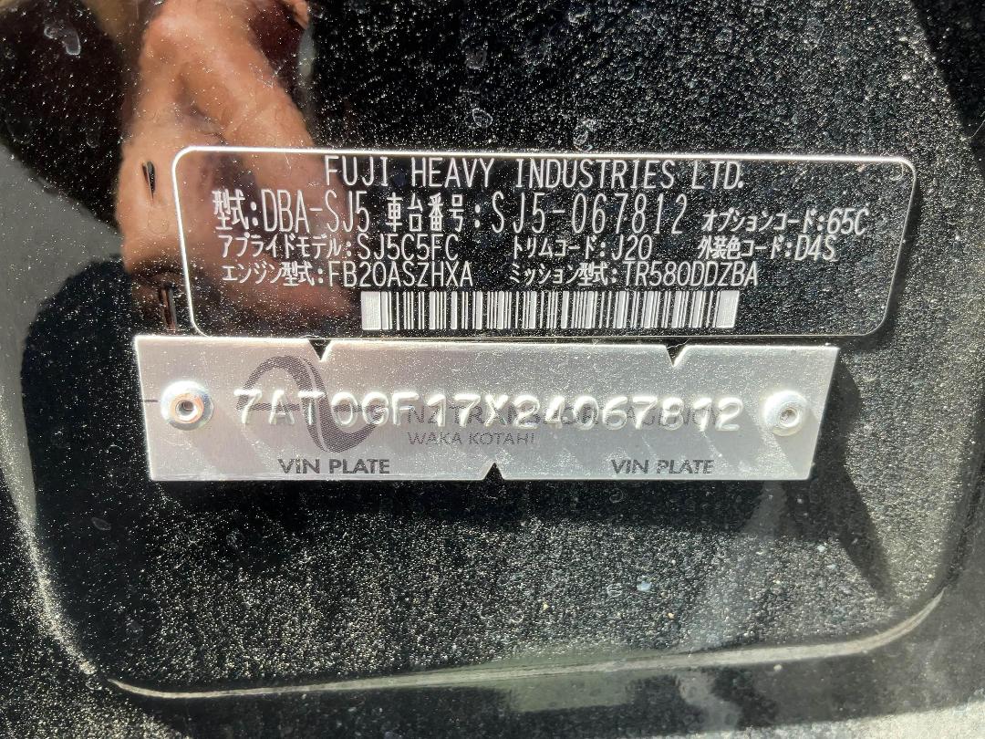 Photo '23' of Subaru Forester