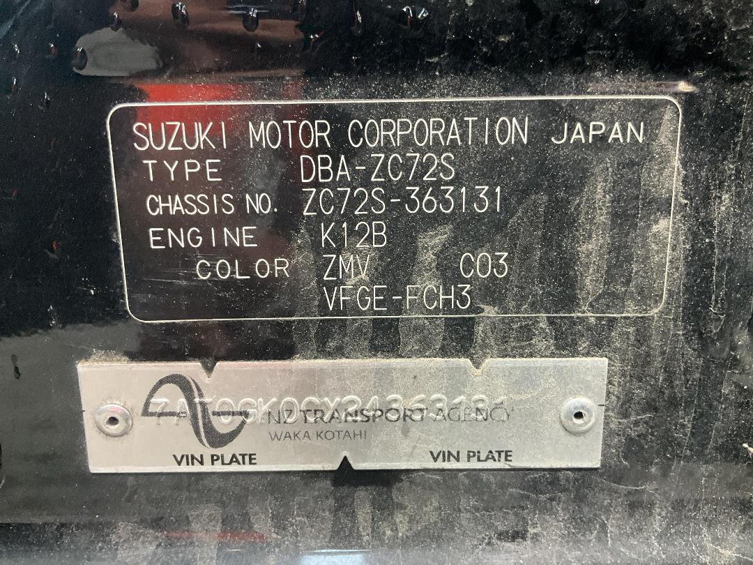 Photo '20' of Suzuki Swift Photo '20' of Suzuki Swift