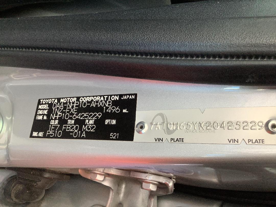 Photo '16' of Toyota Aqua Photo '16' of Toyota Aqua