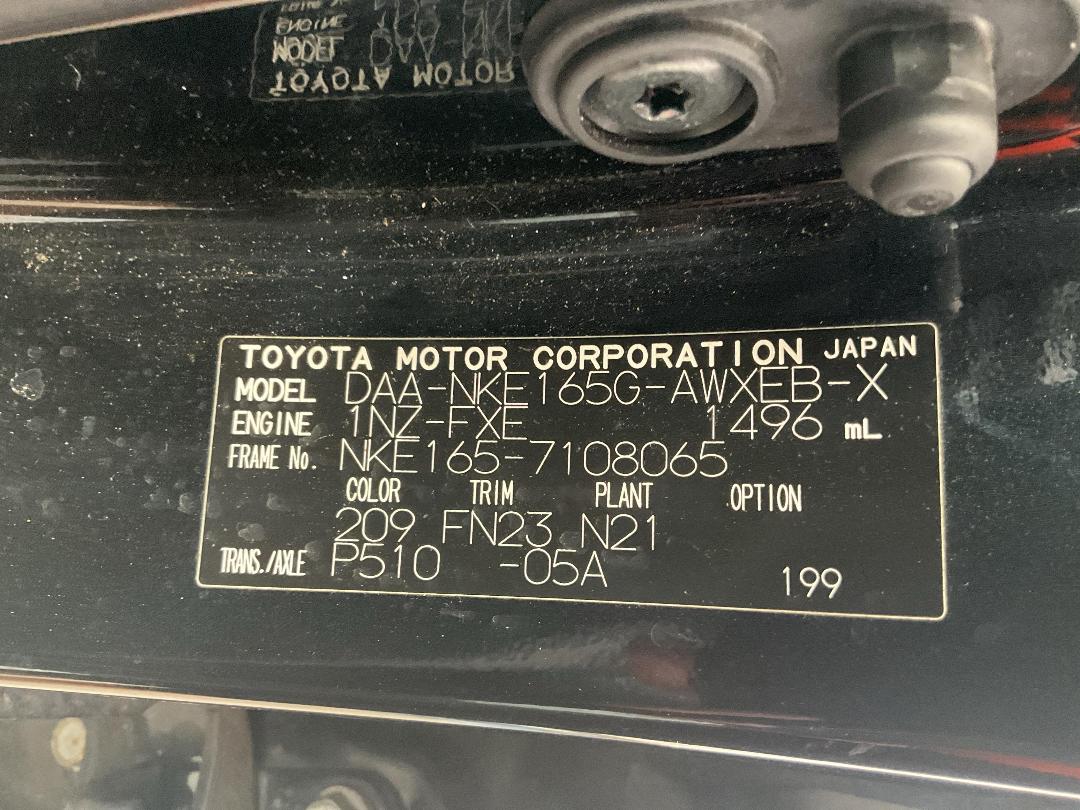 Photo '32' of Toyota Corolla Fielder Hybrid