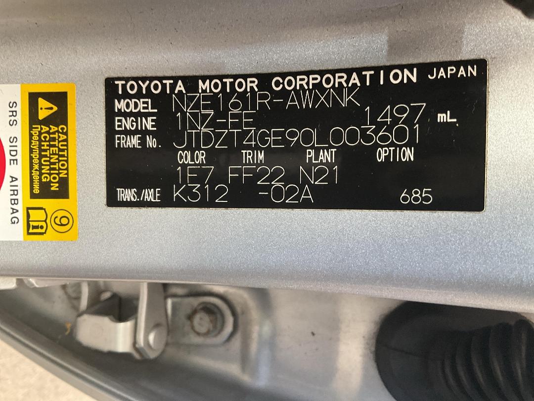 Photo '26' of Toyota Corolla GX