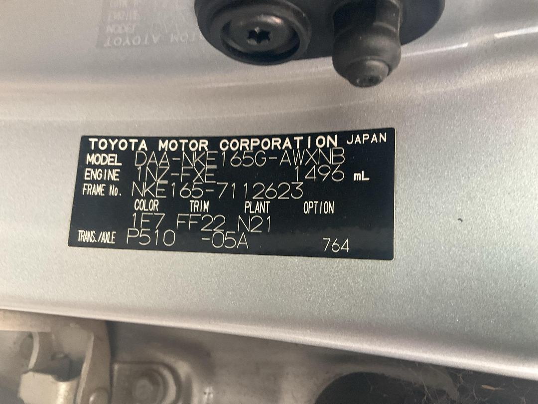 Photo '15' of Toyota Corolla Fielder