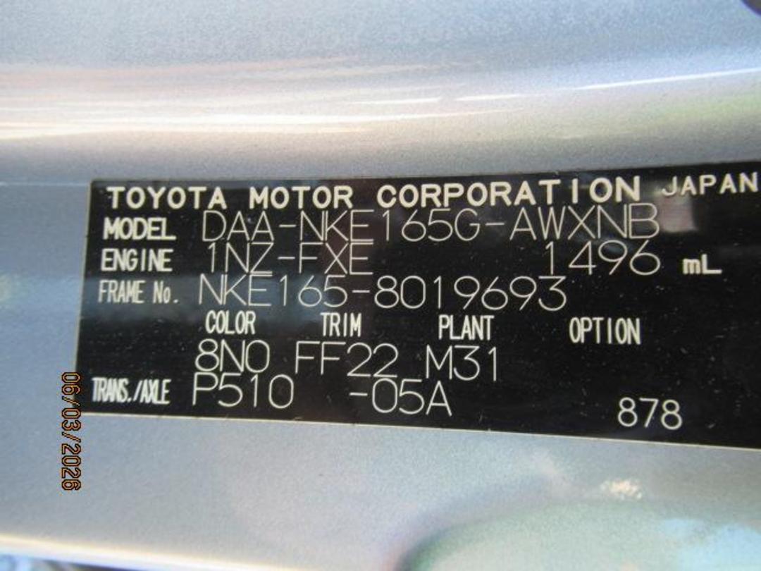 Photo '15' of Toyota Corolla Fielder