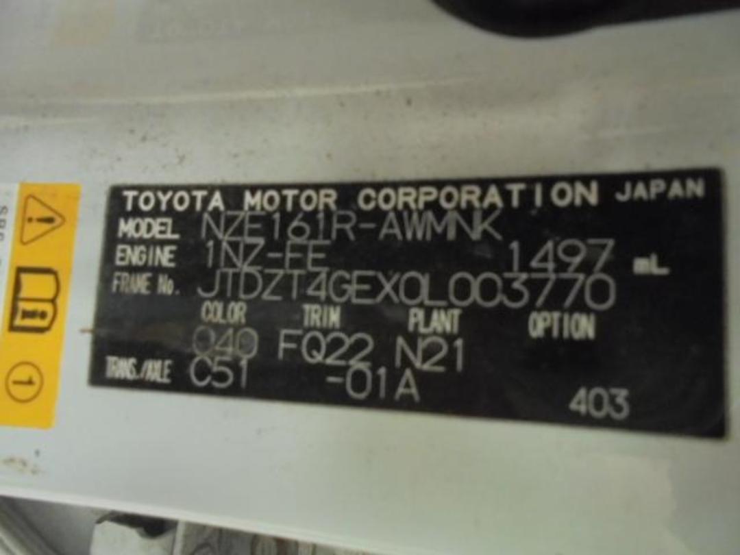 Photo '19' of Toyota Corolla GX