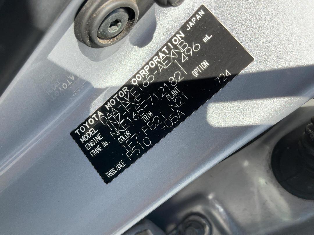 Photo '21' of Toyota Corolla Axio