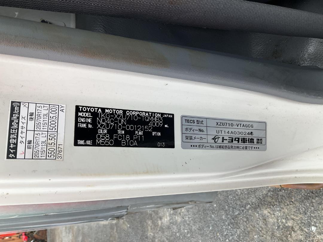 Photo '24' of Toyota Dyna Box Body Photo '24' of Toyota Dyna Box Body