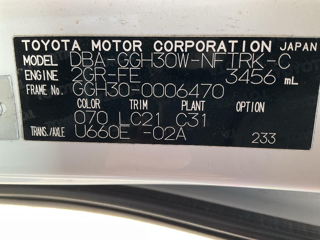 Photo '20' of Toyota Vellfire V6