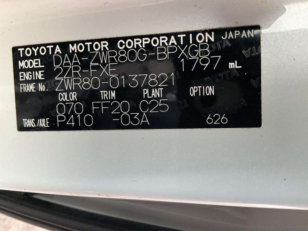 Photo '33' of Toyota Voxy Hybrid Photo '33' of Toyota Voxy Hybrid