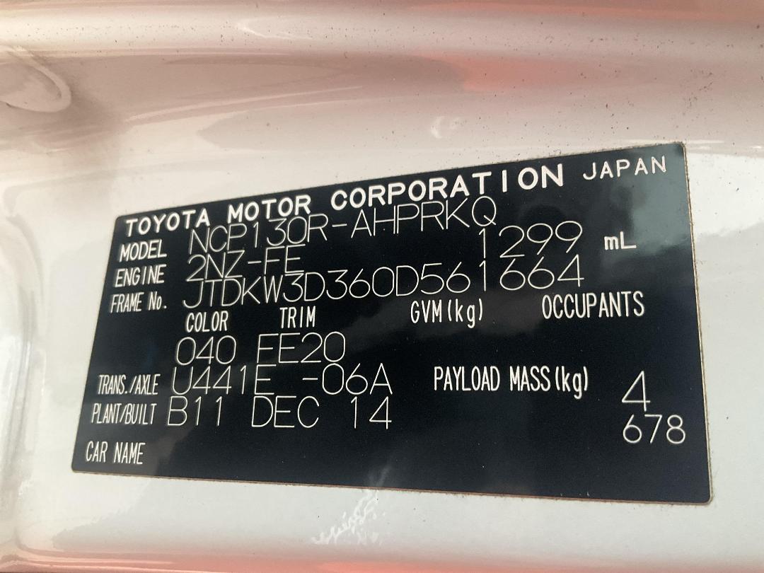 Photo '15' of Toyota Yaris GX Photo '15' of Toyota Yaris GX